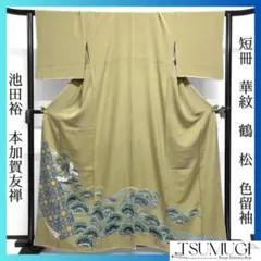 2025年最新】加賀友禅 色留袖の人気アイテム - メルカリ