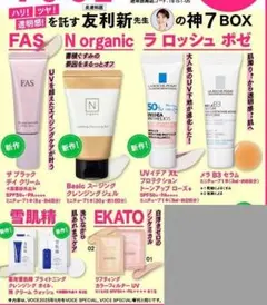 ✧プロフィール必読✧ゆゆん様 リクエスト 2点 まとめ商品