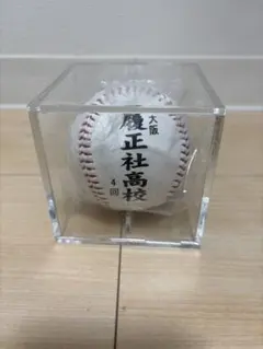 佐々木朗希 完全試合 記念ボール - メルカリ