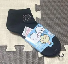 ちいかわ　靴下　23〜25cm しまむら