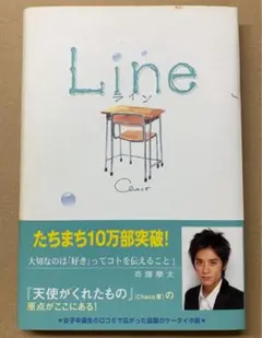 【処分価格】ライン ⑴