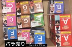 バラ売り可能　DRAGON BALL Assemble collection