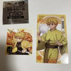 銀だこドリンクコラボシール善逸、namcoクリアカード 善逸 セット