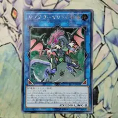 【イタミあり】1枚　サブテラーマリスの妖魔