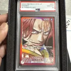 M*!様 PSA10 シャンクス L リーダーパラレル(リーパラ) OP09-0