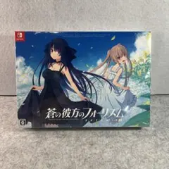 Switch 蒼の彼方のフォーリズム EXTRA1+2S - メルカリ