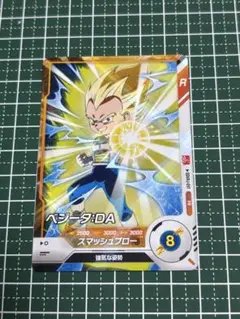ドラゴンボール スーパーダイバーズ ベジータ:DA SDVPJ-017