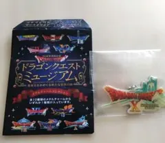 ドラゴンクエスト メタルチャームコレクション - メルカリ