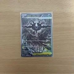 メガダークライex SAR M 拡張パック アビスアイ 114/081 - メルカリ