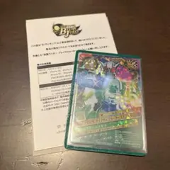 仮面ライダーW サイクロンジョーカーエクストリーム 星2 SR パラレル