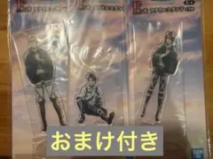 進撃の巨人　一番くじ　E賞アクリルスタンド3種　おまけ付き