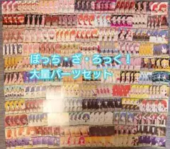 ヴァイス ぼっちざろっく デッキ パーツ付き - メルカリ