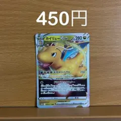 2026年最新】ポケモンカードカイリュー180の人気アイテム - メルカリ