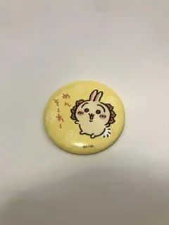 20471120 缶バッジ ひょーまくん 希少20471120ロゴ＆ヒューマ君缶バッジ - メルカリ