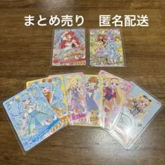 おねがいアイプリ　ミラクルカード　カード8枚まとめ売り