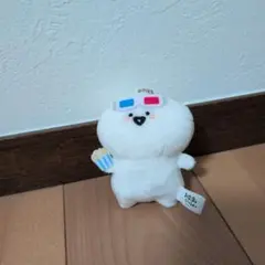 お文具といっしょ 映画館 マスコット ぬいぐるみ