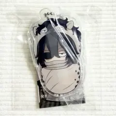 ヒロアカ　ガチャ　おくるみチャーム　相澤消太