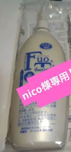 2026年最新】フゥットエッセンスの人気アイテム - メルカリ