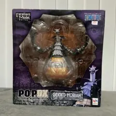 ワンピースフィギュア　ゲッコーモリア POP まさ様専用