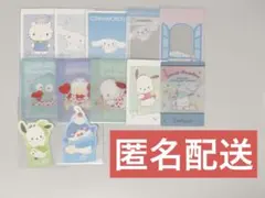 サンリオ