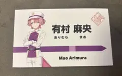 学園アイドルマスター よみうりランド クリアカード 有村麻央 - メルカリ
