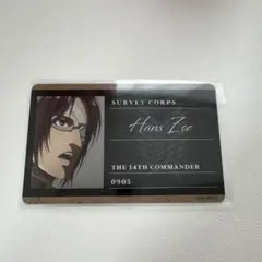 【美品】進撃の巨人 ハンジ・ゾエ IDカード風カード