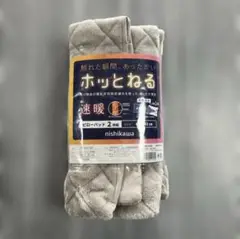 毛布カバー シーツ