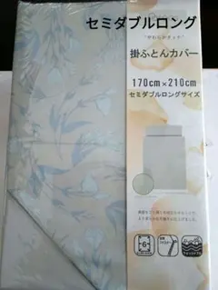 新品⭐やわらかタッチ 掛ふとんけカバー セミダブルロングサイズ 花柄