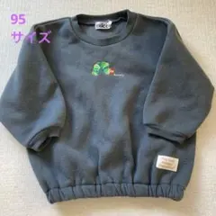 はらぺこあおむし　刺繍 トレーナー 95 裏起毛
