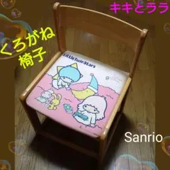 2025年最新】キキララ くろがねの人気アイテム - メルカリ