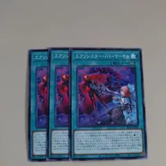 2026年最新】遊戯王エクソシスターの人気アイテム - メルカリ