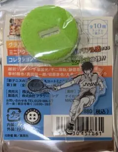 【新品未開封】新テニスの王子様 グラスコート　ミニアクリルスタンド第1弾　10個 新品未開封】新テニスの王子様 グラスコート ミニアクリル