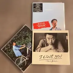 【限定】I LOVE YOU-now&forever-／桑田佳祐　明日晴れるかな