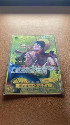 ワンピースカード　2nd anniversary 9枚セット
