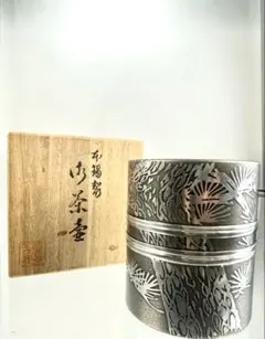 2026年最新】本錫 茶筒の人気アイテム - メルカリ