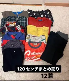 2026年最新】120cm 男の子 まとめ売りの人気アイテム - メルカリ