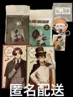 wind breaker ウィンブレ 桜遥、蘇枋隼飛他グッズまとめ