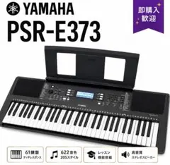 2026年最新】PSR-E353の人気アイテム - メルカリ