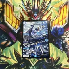 デュエルマスターズ ブルー・インパルス SR - メルカリ