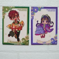 地縛少年花子くん　10周年記念ミュージアム　グッズ購入特典カード2枚