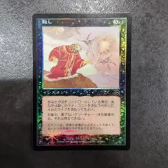 MTG 殺し/Snuff Out Foil 初版 日本語版 MMQ - メルカリ