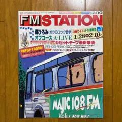 Item thumbnail for item e88820a7-96ac-42b0-a14a-0b3a75043d2f