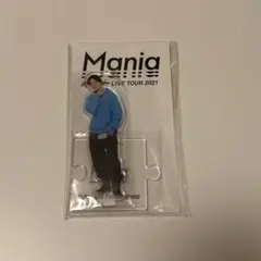 深澤辰哉 mania アクスタ