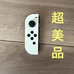 Switchジョイコン　左　ホワイト