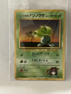 エリカのナゾノクサ Erika's Oddish ○拡張パック第1弾 旧裏 - メルカリ
