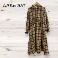 olive des olive 長袖ブラウンチェック柄ロング丈 シャツワンピース