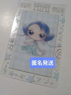 おジャ魔女どれみ　あいこ　トレーディングクリアカード　ミミ