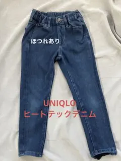 ユニクロヒートテックデニム　110