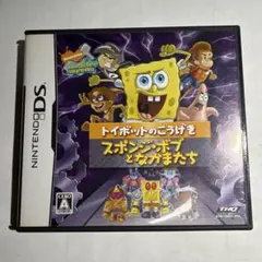 DS トイボットのこうげき スポンジ・ボブとなかまたち動作確認済み取扱