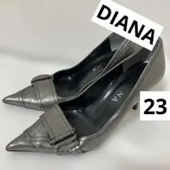 ダイアナ　メタリックグレー パンプス 　ポインテッドトゥヒール　23cm